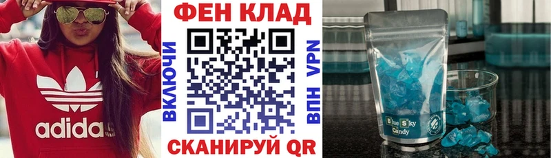 Amphetamine 97%  Партизанск 