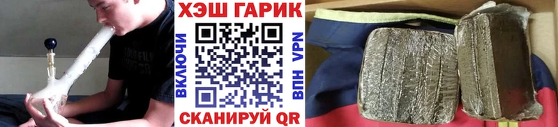 ГАШ индика сатива  сколько стоит  Партизанск 