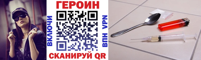 даркнет наркотические препараты  блэк спрут   Партизанск  наркотики  Героин афганец 