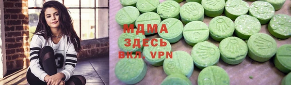 дистиллят марихуана Арсеньев