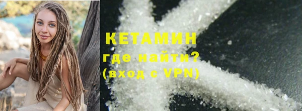 ALPHA PVP Балабаново