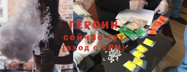 дистиллят марихуана Армянск