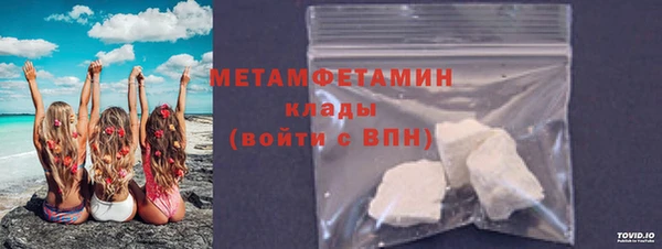 первитин Аркадак