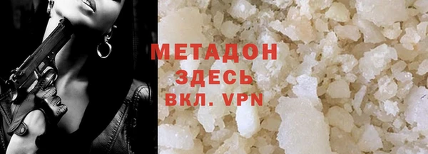 дистиллят марихуана Арсеньев