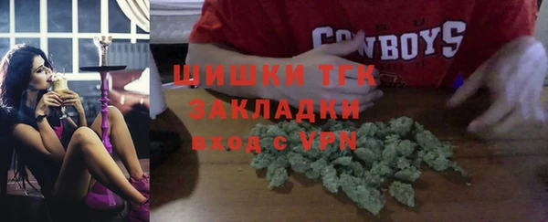дистиллят марихуана Арсеньев
