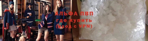 дистиллят марихуана Арсеньев