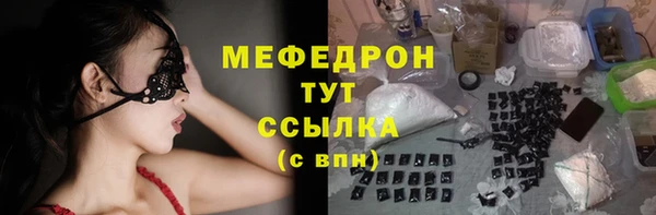 COCAINE Саяногорск