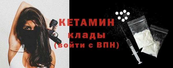 первитин Сатка