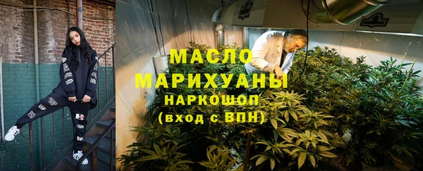 первитин Аркадак