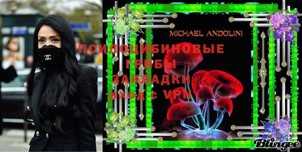 дистиллят марихуана Арсеньев