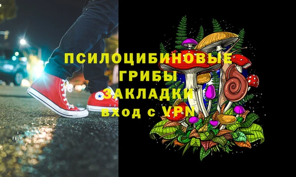 дистиллят марихуана Арсеньев