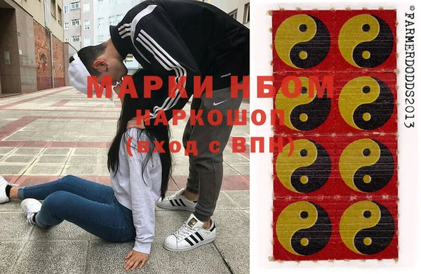 первитин Аркадак