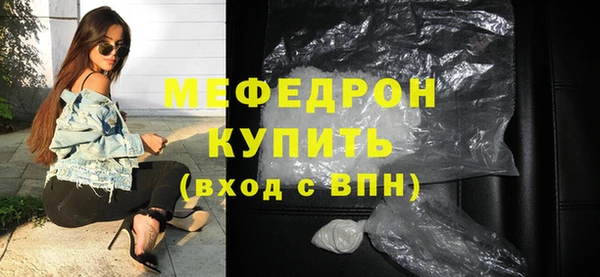 мефедрон мука Балахна