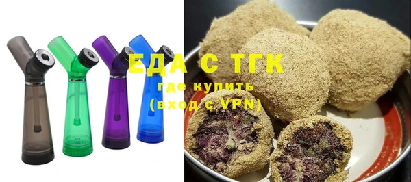 дистиллят марихуана Арсеньев