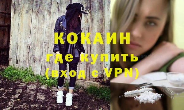 дистиллят марихуана Армянск