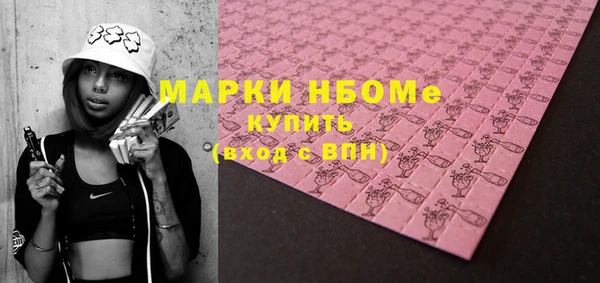 первитин Аркадак