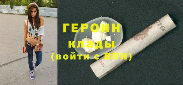первитин Аркадак