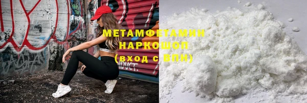 винт Рославль