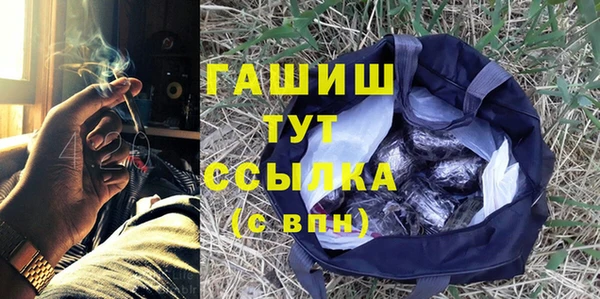 дистиллят марихуана Армянск
