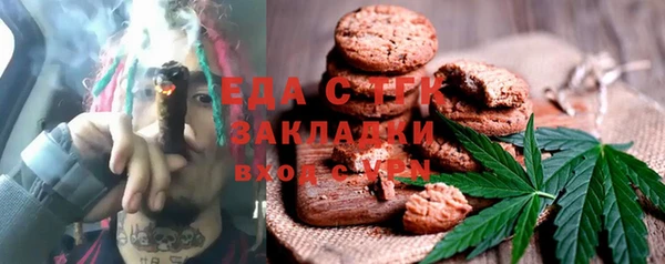 дистиллят марихуана Арсеньев