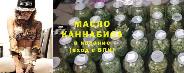 дистиллят марихуана Арсеньев