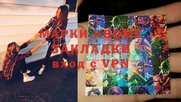 дистиллят марихуана Арсеньев
