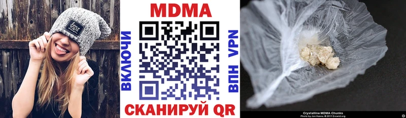 хочу наркоту  ОМГ ОМГ зеркало  МДМА VHQ  Партизанск 