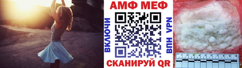 Первитин витя  где найти   Партизанск 
