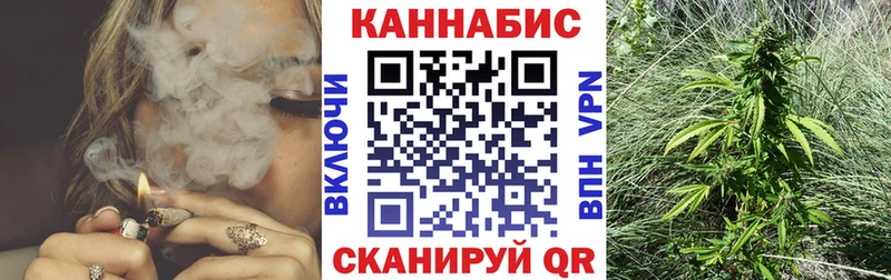 продажа наркотиков Партизанск Канабис планчик
